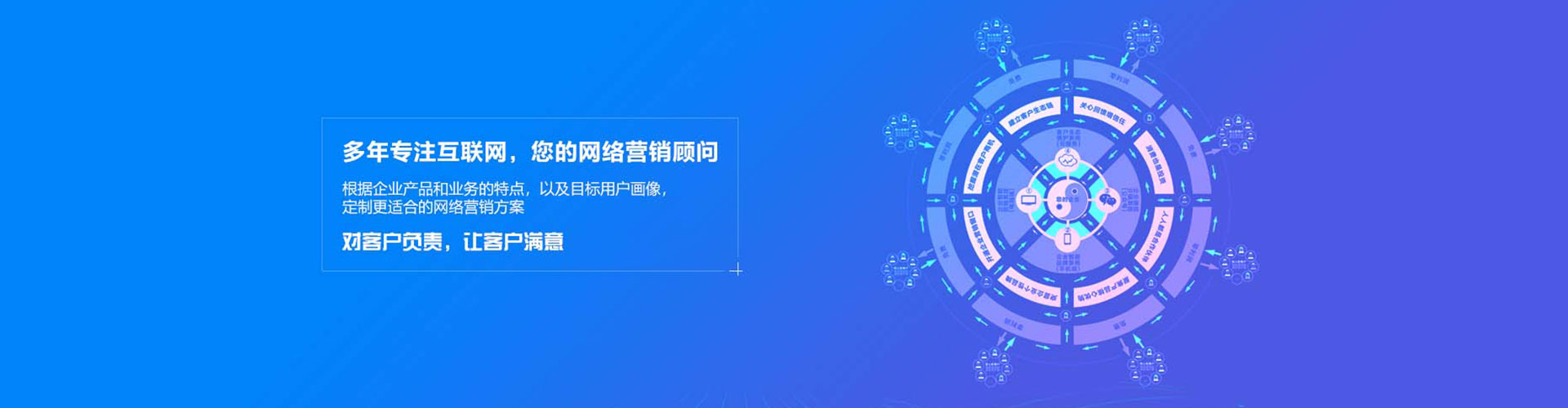 铜仁网络推广竞价
